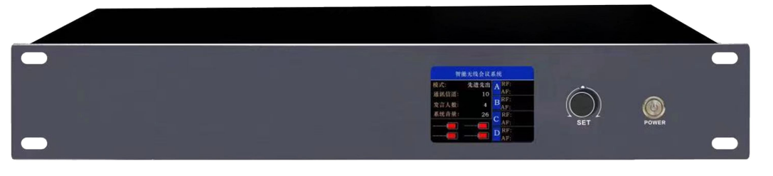 会议主机（智慧语音管理器）