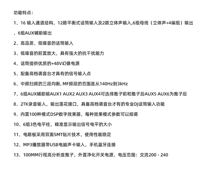 N-AM1604详情.jpg